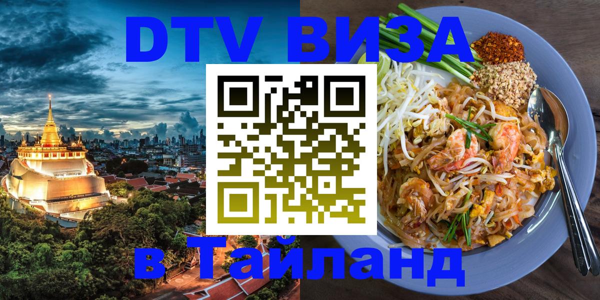 Сколько стоит DTV виза — актуальные цены, оформление даже без документов - Лиссабон 